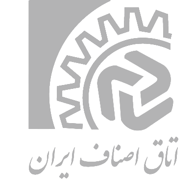 اتاق اصناف ایران